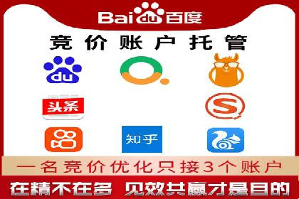 案例剖析：百度SEM助力企业实现业绩倍增