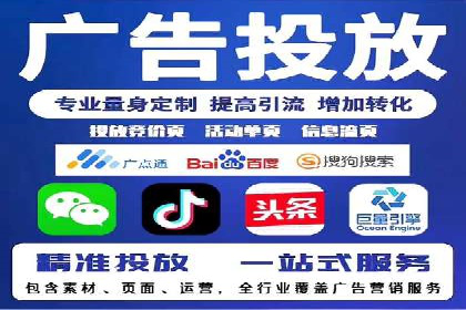 竞价SEM案例：汽车行业精准广告投放技巧